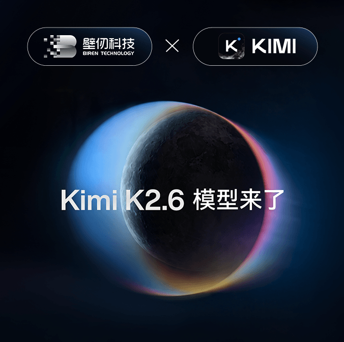 KIMI 图.jpg